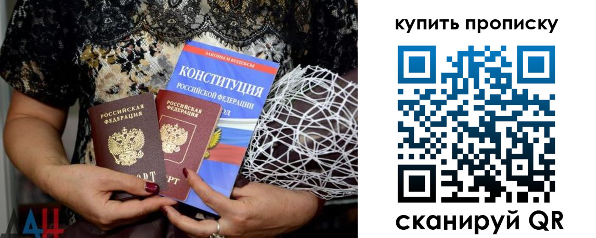 временная регистрация для школы в Чулыме